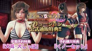 甜心选择2（Honey Select 2）汉化中文版插画