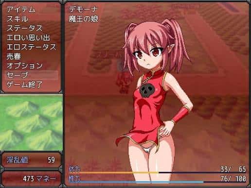 魔王の娘デモーナ | 中文官方网站游戏封面