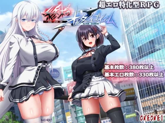 終末のオルターエゴイズム | 中文官方最新版全息投影
