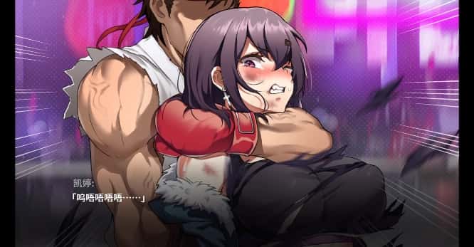 女拳主义 | 中文官网