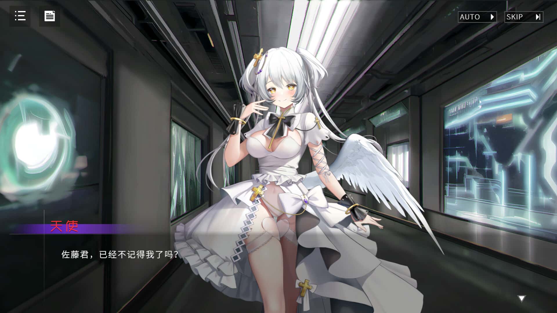 视觉数据2
