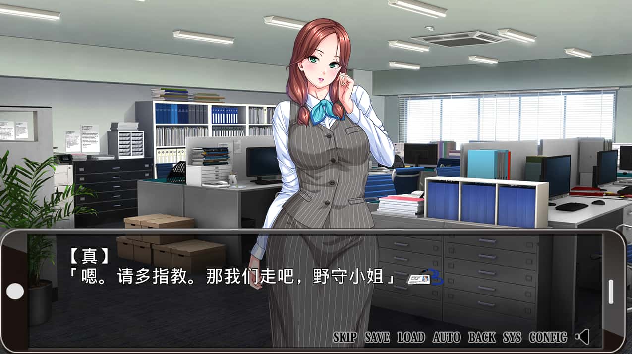游戏截图1