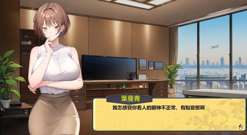 游戏截图4