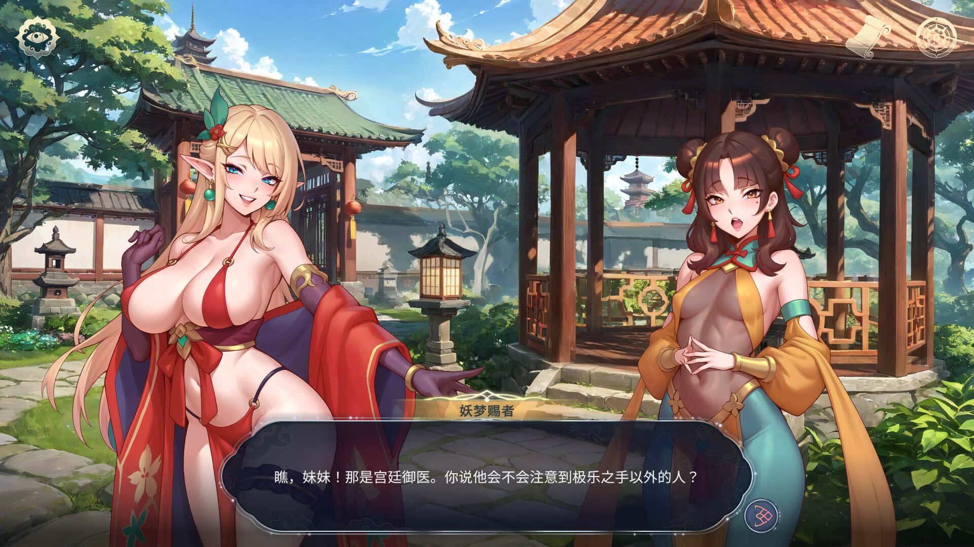 视觉数据3