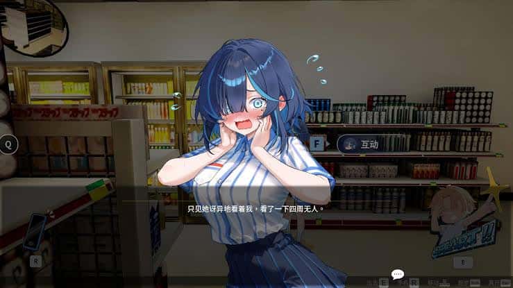 游戏画面3