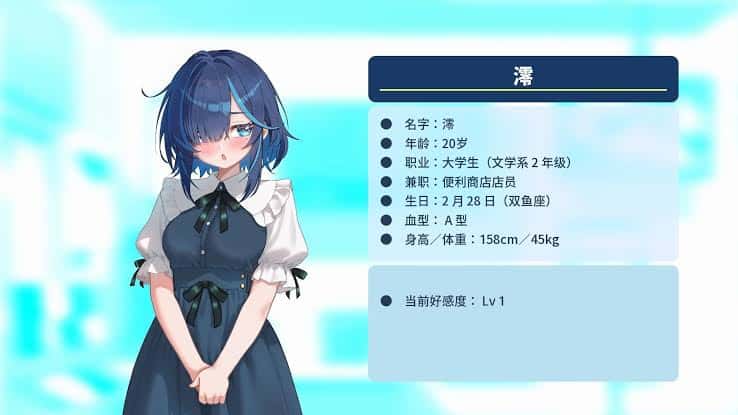 游戏画面4