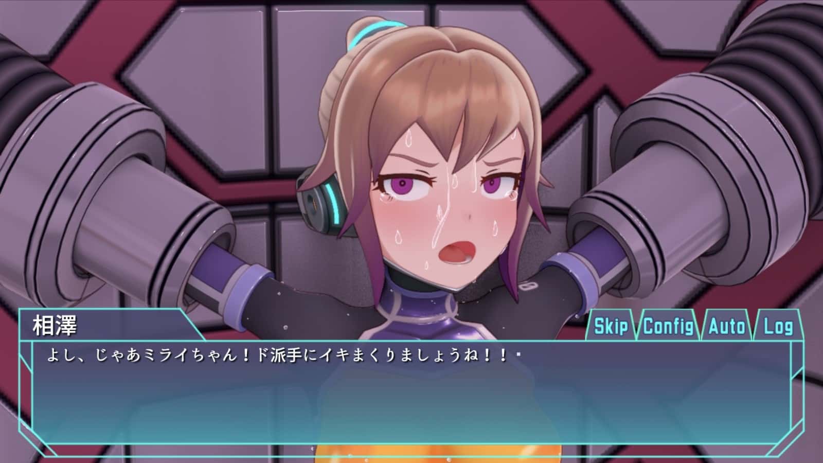 特務少女未來 | 中文官方最新版