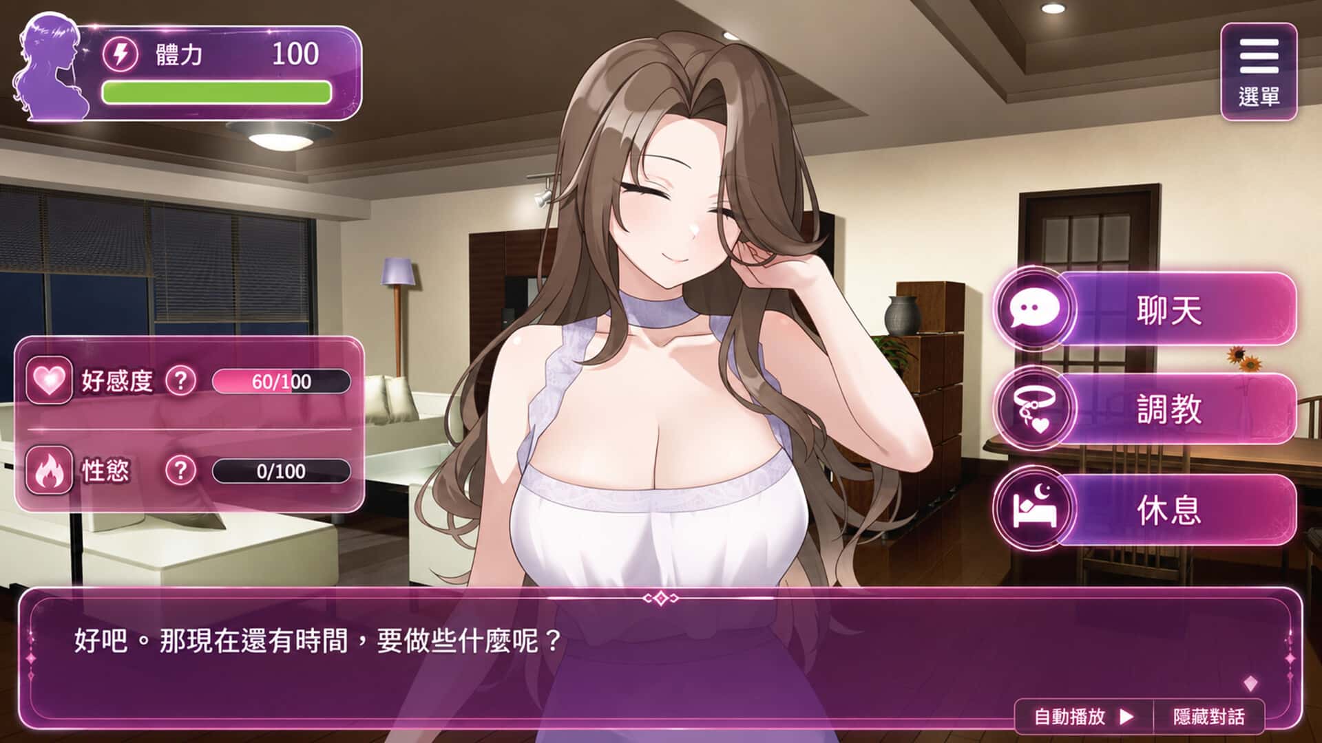 游戏截图4